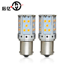 1156 3030 35SMD Canbus Led Żarówki 12V 10W Podświetl Turn Signal Lamp 7440 T20